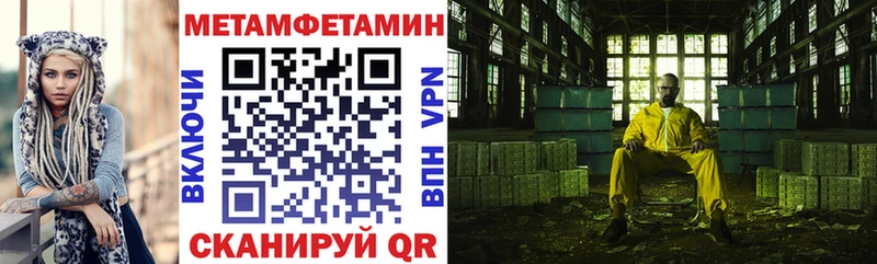 АМФЕТАМИН 97%  Купить  Южа 