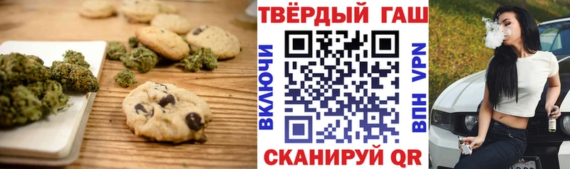 Купить где  Южа  Cannafood марихуана 