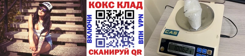 Купить закладки  Южа  Кокаин Перу 