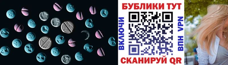 ЭКСТАЗИ Philipp Plein  Купить закладки  Южа 