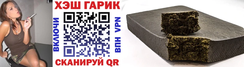 Гашиш Ice-O-Lator  Купить закладки  Южа 