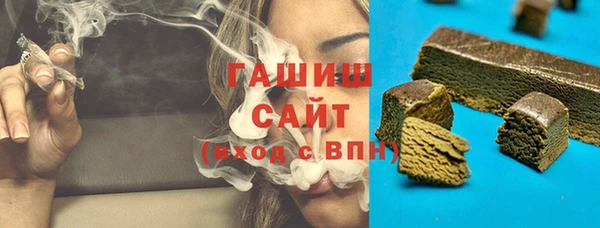 соль курить ск Магадан