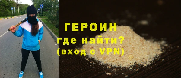 мяу мяу кристалл Липки