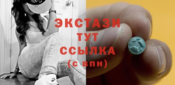 стафф Майский