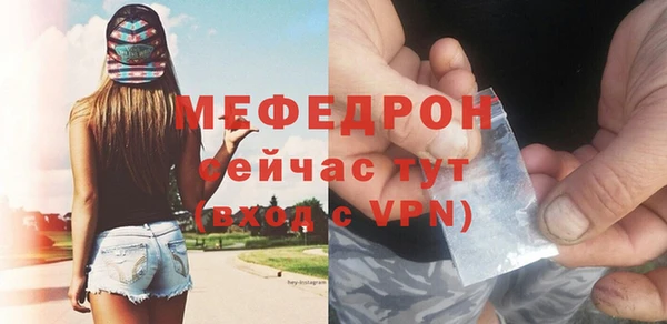 прущие крисы Магас
