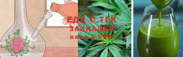 мяу мяу кристалл Липки