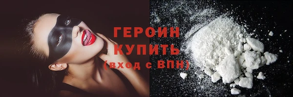 соль курить ск Магадан
