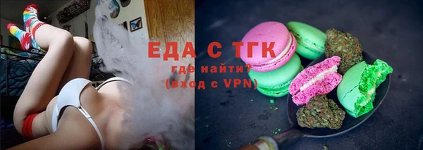 прущие крисы Магас