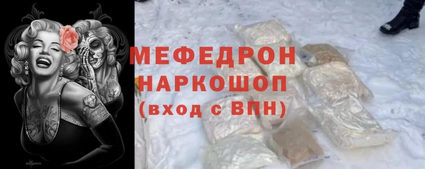 прущие крисы Магас