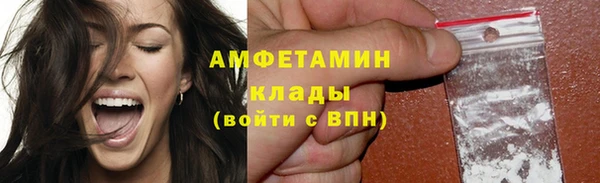 прущие крисы Магас