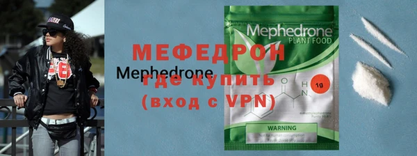 прущие крисы Магас