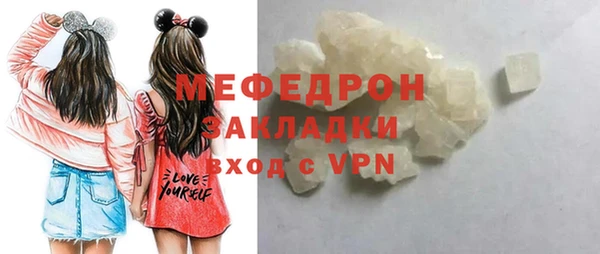 стафф Майский