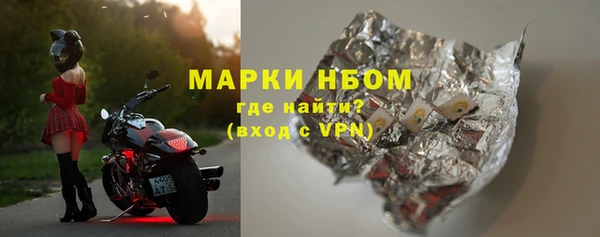 стафф Майский