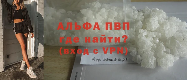 стафф Майский