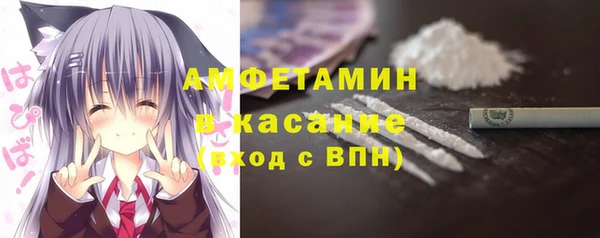 прущие крисы Магас