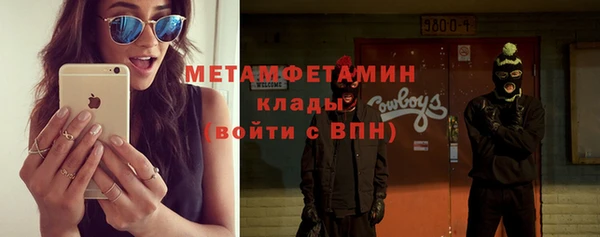 прущие крисы Магас