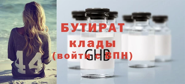 соль курить ск Магадан