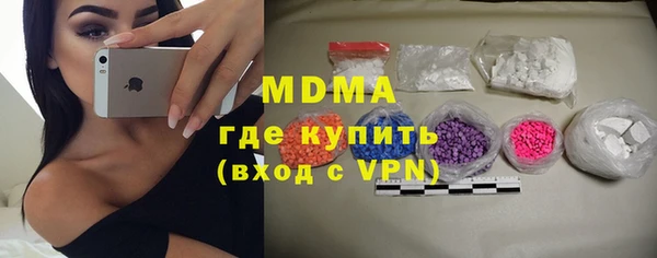 соль курить ск Магадан