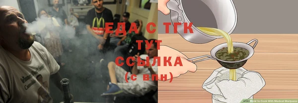 стафф Майский