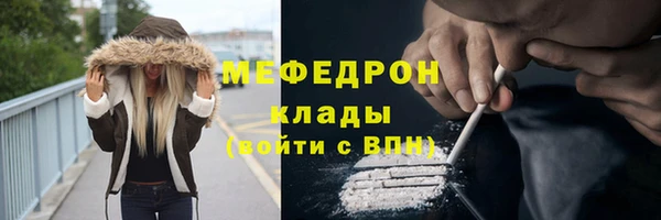 прущие крисы Магас