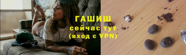стафф Майский