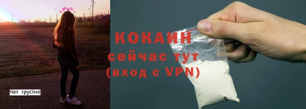 соль курить ск Магадан