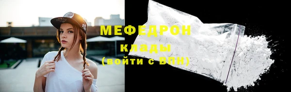 прущие крисы Магас