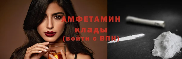 стафф Майский