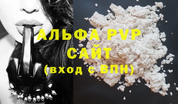 прущие крисы Магас