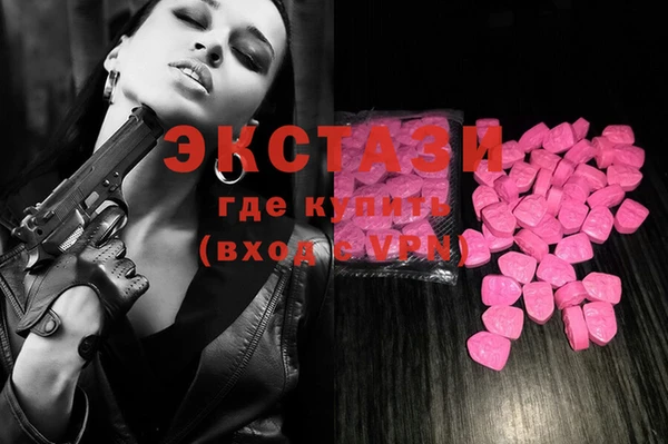 стафф Майский