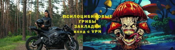 наркотики Лиски