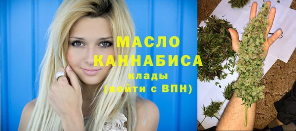 наркотики Лиски