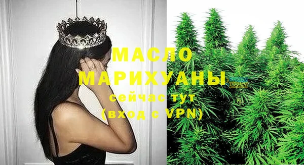 стафф Майский