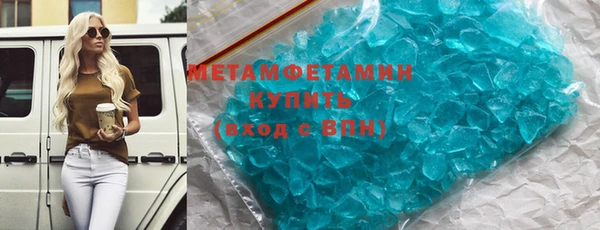 MDMA Premium VHQ Лихославль