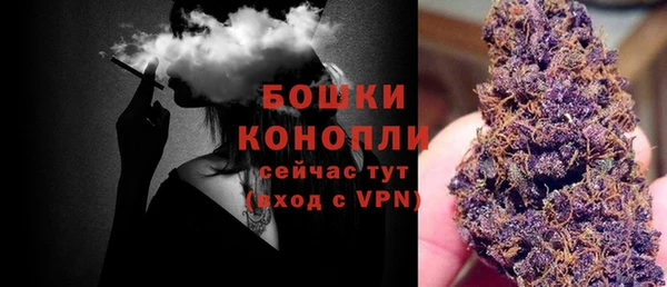 мяу мяу кристалл Липки