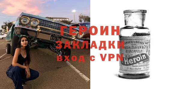 соль курить ск Магадан