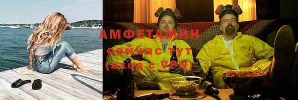 прущие крисы Магас
