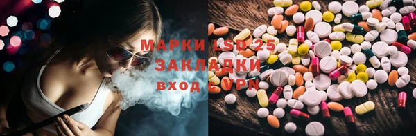 мяу мяу кристалл Липки