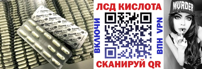 Купить где  Южа  LSD-25 экстази кислота 