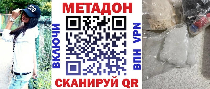 Купить  Южа  Метадон мёд 