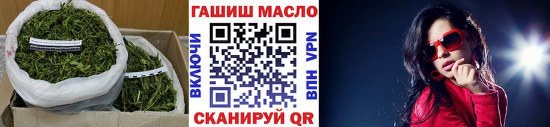 Купить закладки  Южа  Дистиллят ТГК THC oil 
