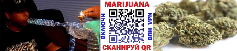 Купить закладки  Южа  МАРИХУАНА White Widow 